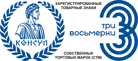 СТМ Консул и 888