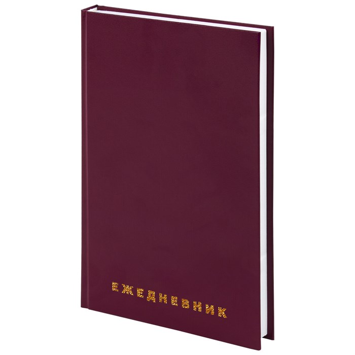 Ежедневник недатированный А5 145х215 мм BRAUBERG бумвинил, 160 л. 123327 - фото 103872