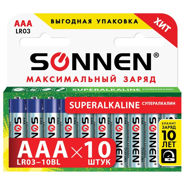 Батарейки SONNEN Super Alkaline, AAA (LR03, 24А), алкалиновые, 10 шт., в коробке, 454232 454232 - фото 106172