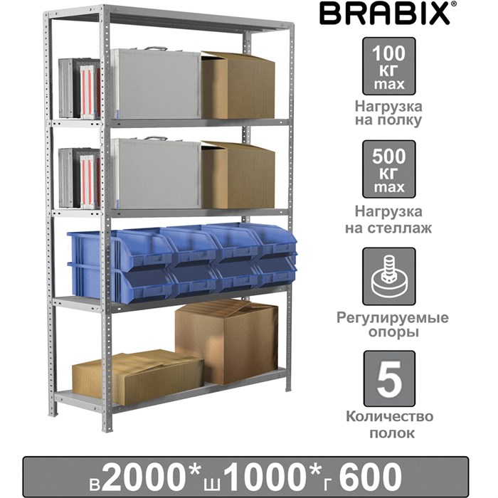 Стеллаж металлический BRABIX "MS Plus-200/60-5", 2000х1000х600 мм), 5 полок, регулируемые опоры, 291 291111 - фото 106367