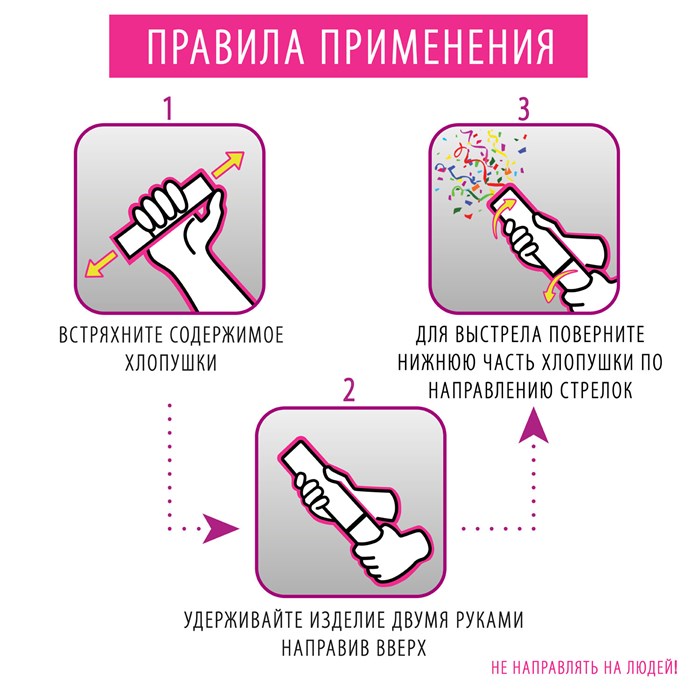 Хлопушка пневматическая ЗОЛОТАЯ СКАЗКА 40 см, фольга, звезды, ассорти, 591480 591480 - фото 107920