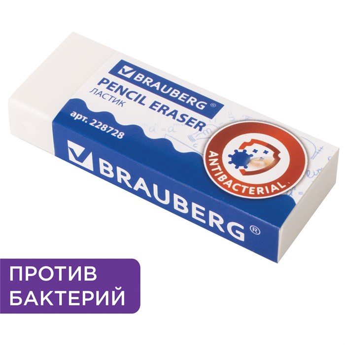 Ластик BRAUBERG АНТИБАКТЕРИАЛЬНЫЙ, 58х22х12 мм, белый, прямоугольный, картонный держатель, 228728 228728 - фото 114065