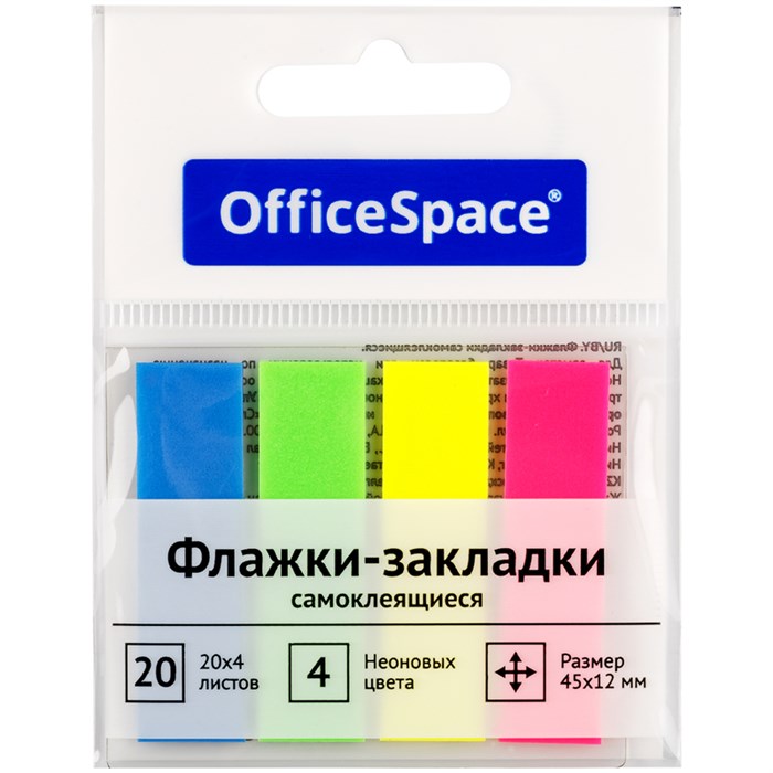 Флажки-закладки OfficeSpace, 45*12мм, 20л*4 неоновых цвета, европодвес O314711 - фото 121838