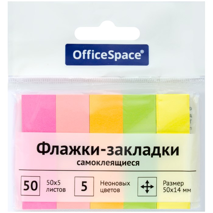 Флажки-закладки OfficeSpace, 50*14мм, 50л*5 неоновых цветов, европодвес O267409 - фото 121839