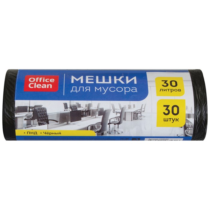 Мешки для мусора  30л OfficeClean ПНД, 48*55см, 7мкм, 30шт., черные, в рулоне O228589 - фото 122232