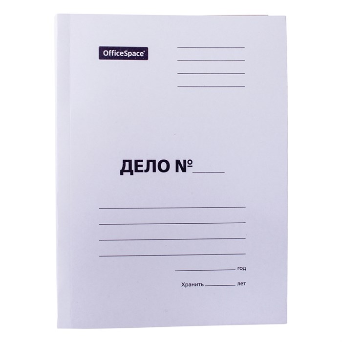 Скоросшиватель OfficeSpace "Дело", картон немелованный, 300г/м2, белый, пробитый, до 200л. O257318 - фото 123034