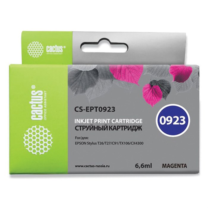Картридж струйный CACTUS (CS-EPT0923) для EPSON Stylus C91/CX4300/T26/T27/TX106, пурпурный 361962 - фото 123741