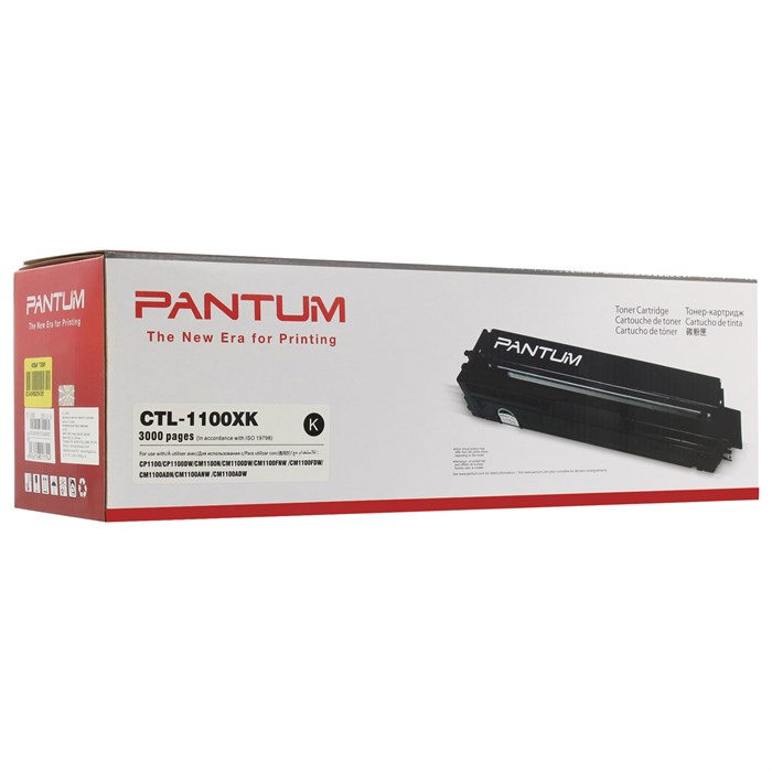 Картридж лазерный PANTUM (CTL-1100XK) CP1100/CM1100, черный, оригинальный, ресурс 3000 страниц 364072 - фото 124531