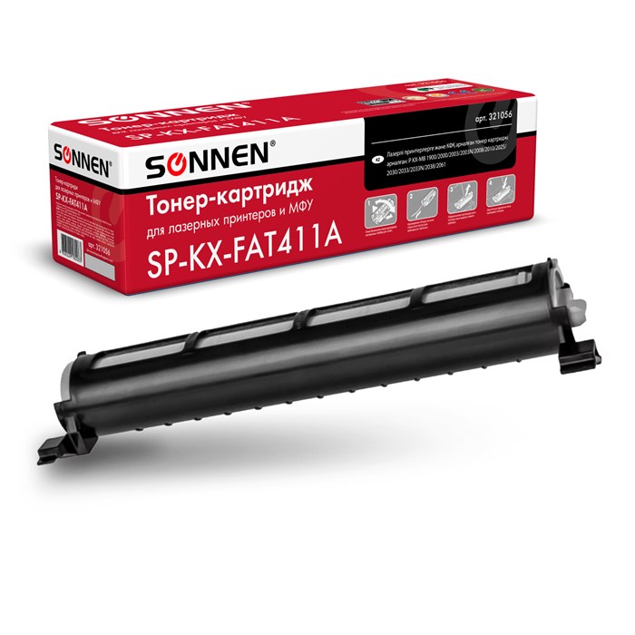 Тонер-картридж SONNEN (SP-KXFAT411A) для PANASONIC KX-MB1900/2000/2020/2030, ВЫСШЕЕ КАЧЕСТВО, ресурс 2000 стр., 321056 321056 - фото 124936