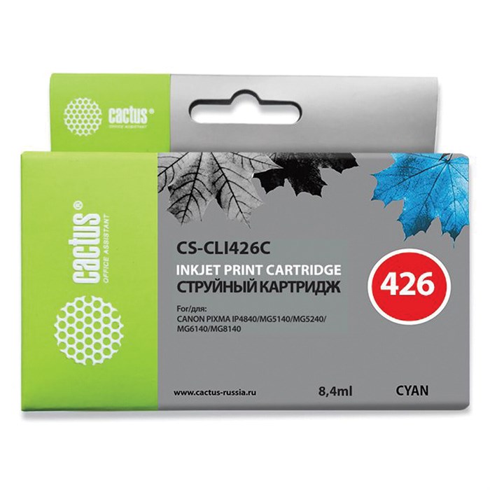 Картридж струйный CACTUS (CS-CLI426C) для CANON Pixma MG5140/MG5240/MG6140/MG8140, голубой 362005 - фото 125477