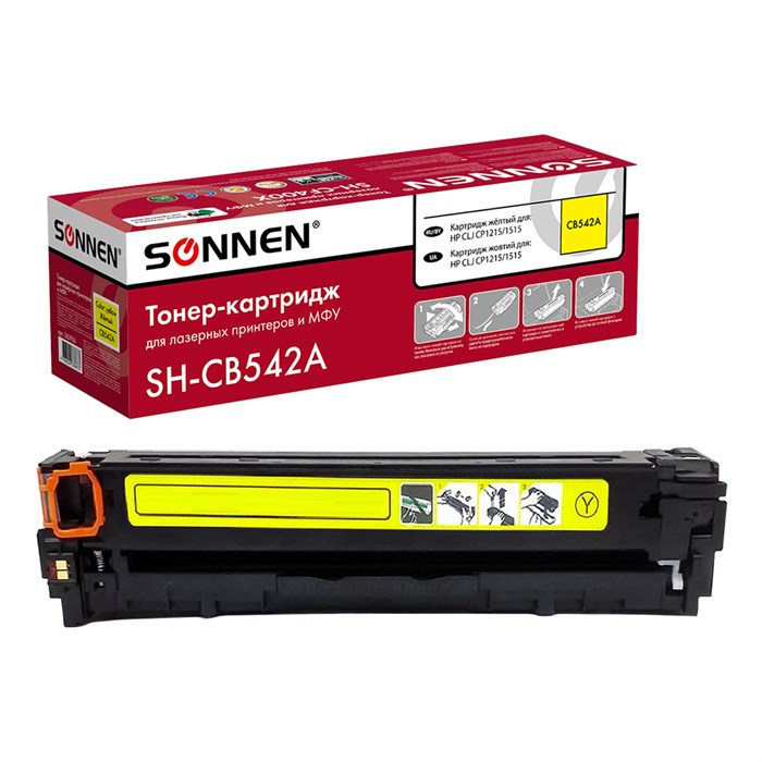 Картридж лазерный SONNEN (SH-CB542A) для HP CLJ CP1215/1515 ВЫСШЕЕ КАЧЕСТВО, желтый, 1400 страниц, 363956 363956 - фото 126856