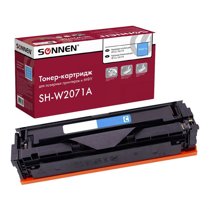 Картридж лазерный SONNEN (SH-W2071A) для HP CLJ 150/178 ВЫСШЕЕ КАЧЕСТВО, голубой, 700 страниц, 363967 363967 - фото 126933