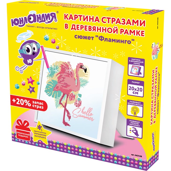 Картина стразами (алмазная мозаика) 20х20 см, ЮНЛАНДИЯ "Фламинго", в деревянной рамке, 662438 662438 - фото 127767