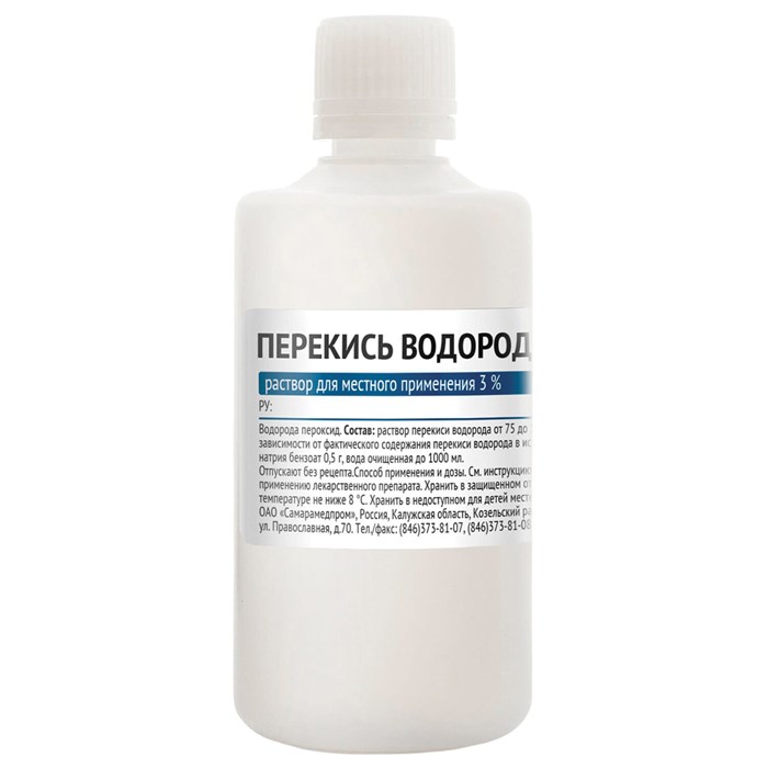 Средство дезинфицирующее Перекись водорода, 3%, пластиковый флакон, 100 мл, Самарамедпром 608295 - фото 128996