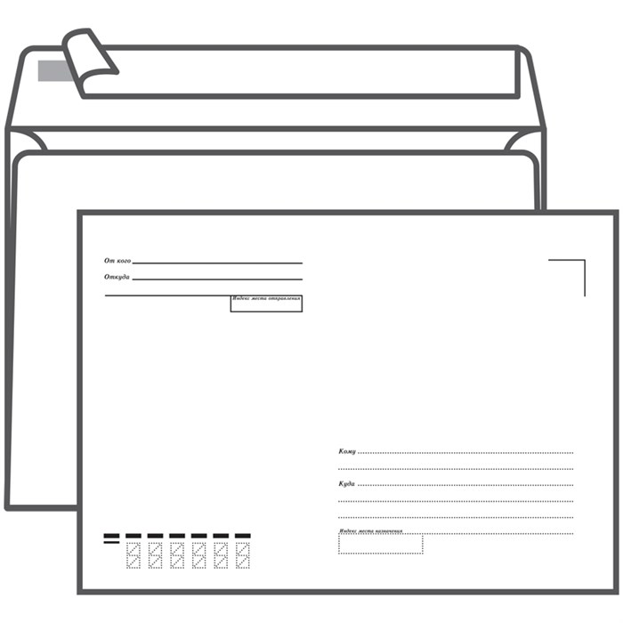 Конверт C5, Ряжская печатная фабрика, 162*229мм, с подсказом, б/окна, отр. лента 73604 - фото 13254