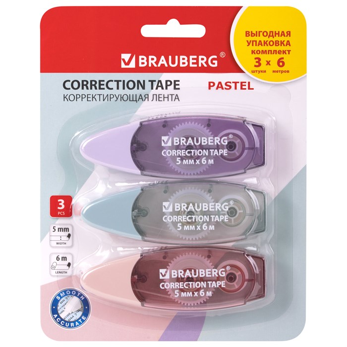 Корректирующая лента BRAUBERG PASTEL, 5 мм х 6 м, ВЫГОДНАЯ УПАКОВКА 3 штуки в блистере, 272658 272658 - фото 149125