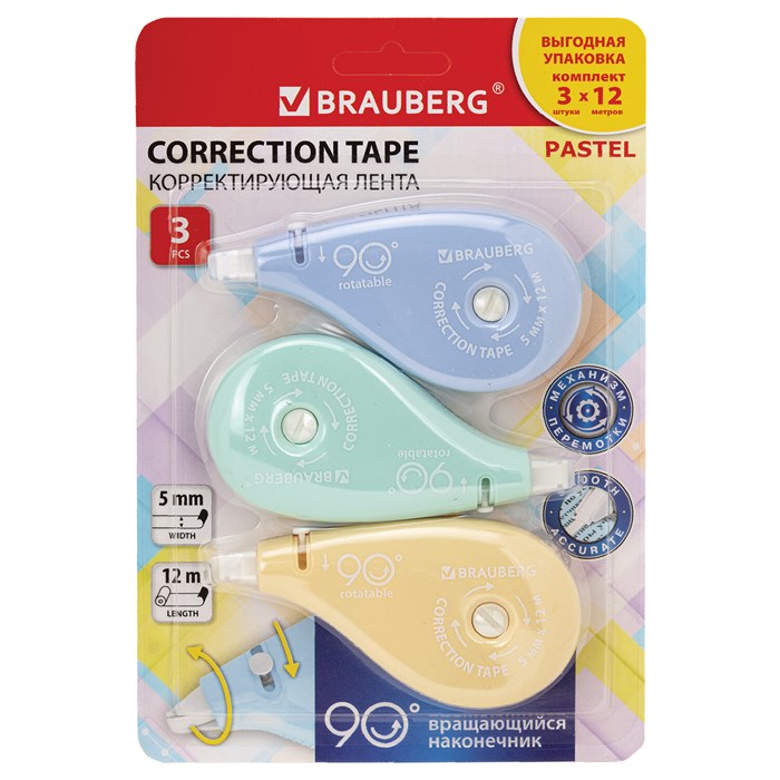 Корректирующая лента BRAUBERG PASTEL 5 мм х 12 м, вращающийся наконечник 90°, ВЫГОДНАЯ УПАКОВКА 3 штуки в блистере,механизм перемотки,272489 272489 - фото 149135