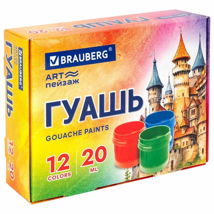 Гуашь BRAUBERG "ART ПЕЙЗАЖ", 12 цветов по 20 мл, 192558 192558 - фото 149480