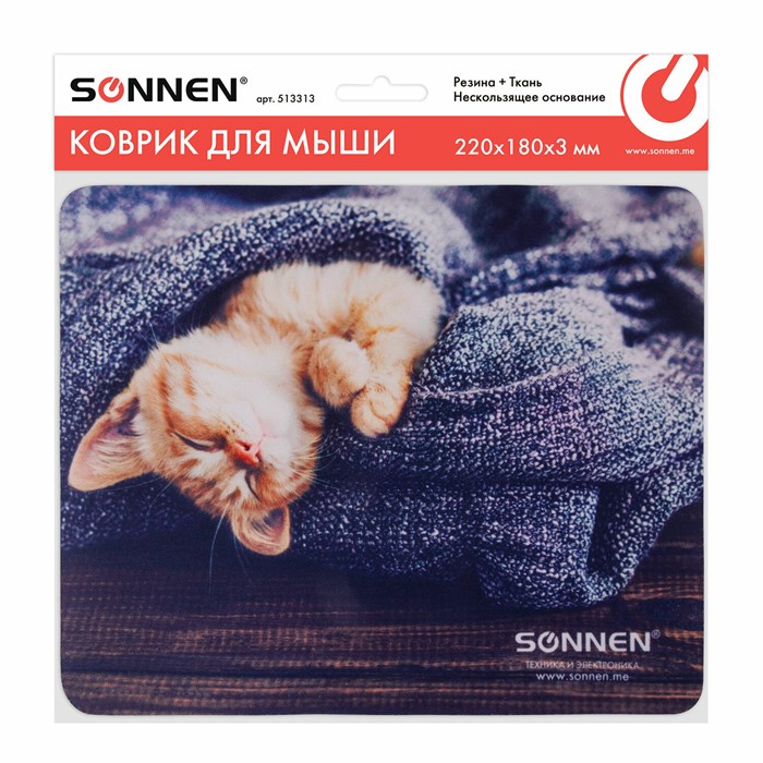 Коврик для мыши SONNEN "KITTEN", резина + ткань, 220х180х3 мм, 513313 513313 - фото 159419