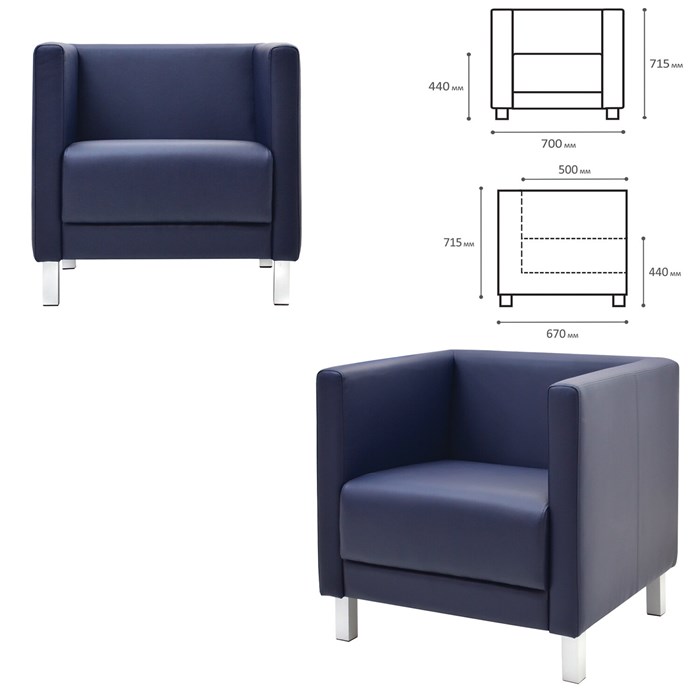 Кресло мягкое "Атланта", "М-01", 700х670х715 мм, c подлокотниками, экокожа, темно-синее 531901 - фото 160353