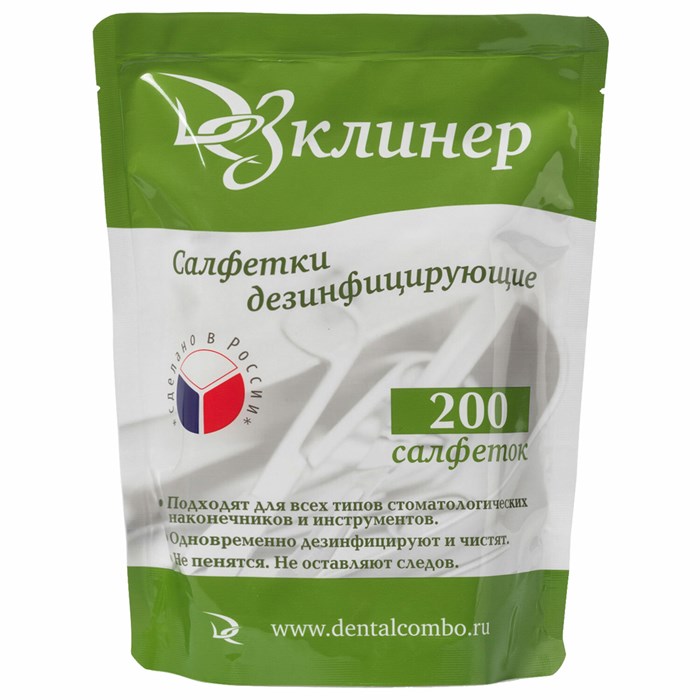 Дезинфицирующие салфетки для поверхностей сменный блок 200 шт., ДЕЗКЛИНЕР, флоу-пак 608741 - фото 175843