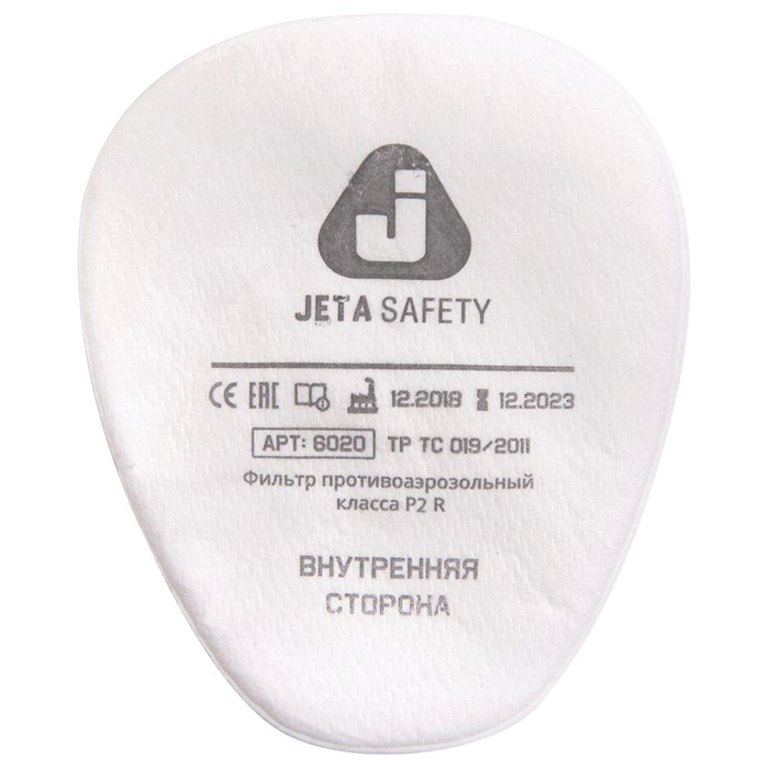 Фильтр противоаэрозольный (предфильтр) Jeta Safety 6020P2R (6022), комплект 4 шт., класс P2 R 610903 - фото 177096