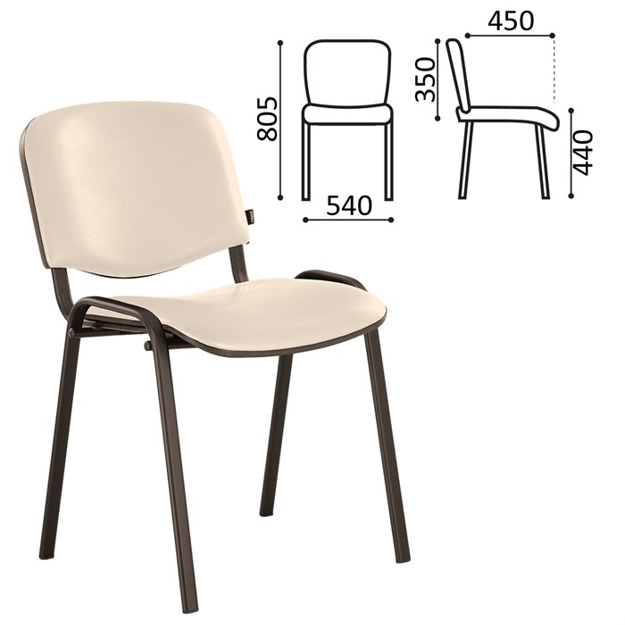 Стул для персонала и посетителей BRABIX "Iso CF-005", черный каркас, кожзам бежевый, 531978 531978 - фото 178683
