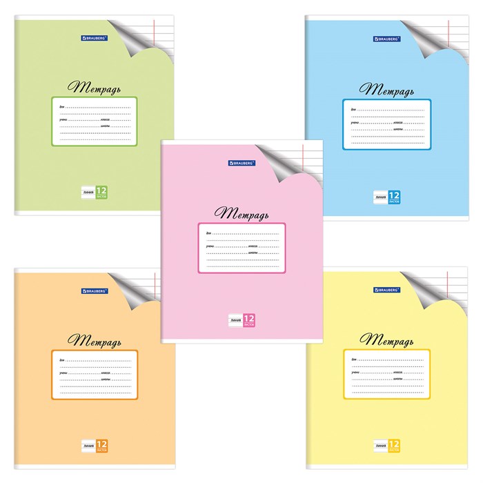 Тетрадь 12 л. BRAUBERG "ЭКО", линия, обложка плотная мелованная бумага, ПАСТЕЛЬНАЯ С УГОЛКОМ, 104507 104507 - фото 179258