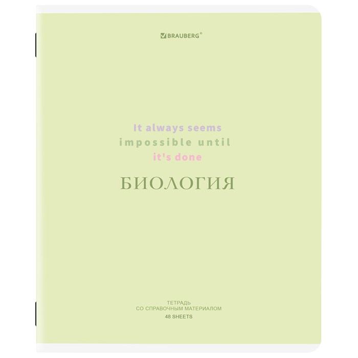 Тетрадь предметная CREATIVE 48 л., обложка картон, БИОЛОГИЯ, клетка, подсказ, BRAUBERG, 405112 405112 - фото 182716