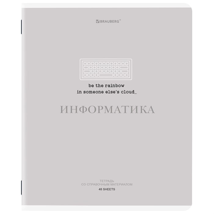 Тетрадь предметная CREATIVE 48 л., обложка картон, ИНФОРМАТИКА, клетка, подсказ, BRAUBERG, 405115 405115 - фото 182731