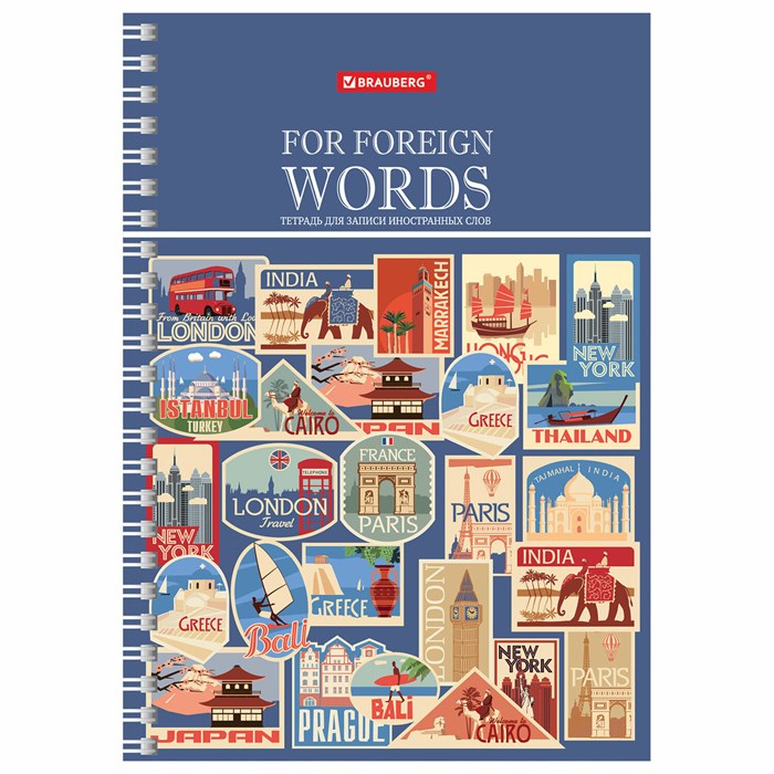 Тетрадь-словарь для записи иностранных слов А5 48 л., гребень, клетка, BRAUBERG, 403563 403563 - фото 183325