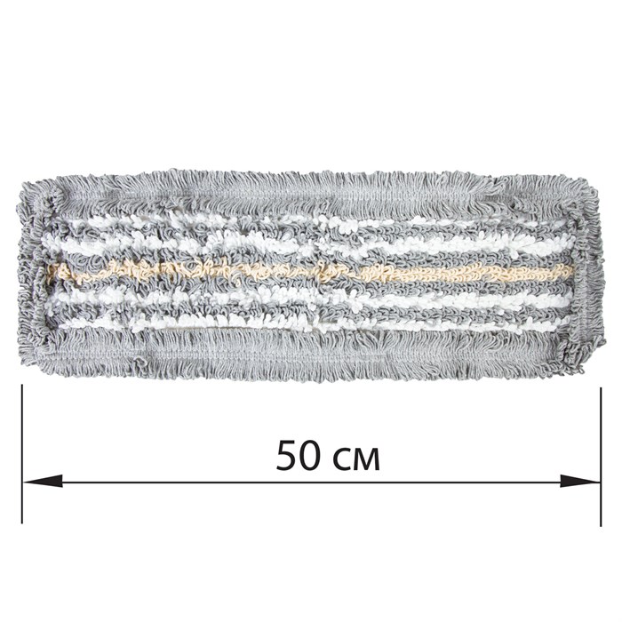 Насадка МОП плоская для швабры/держателя 50 см, ТИП У/К, хлопок/микрофибра, СЕРАЯ, LAIMA EXPERT, 606630 606630 - фото 195713