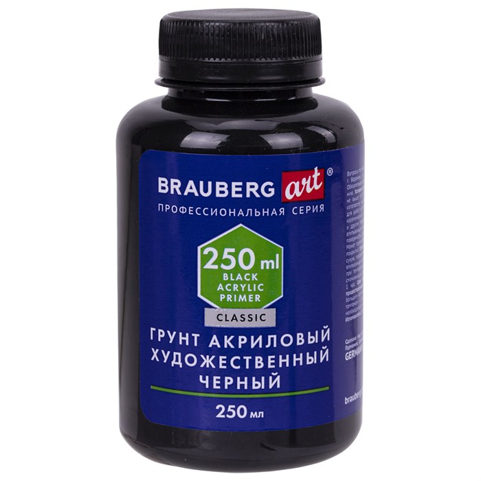 Грунт акриловый художественный, черный, в бутылке, 250 мл, BRAUBERG ART CLASSIC, 192341 192341 - фото 199428