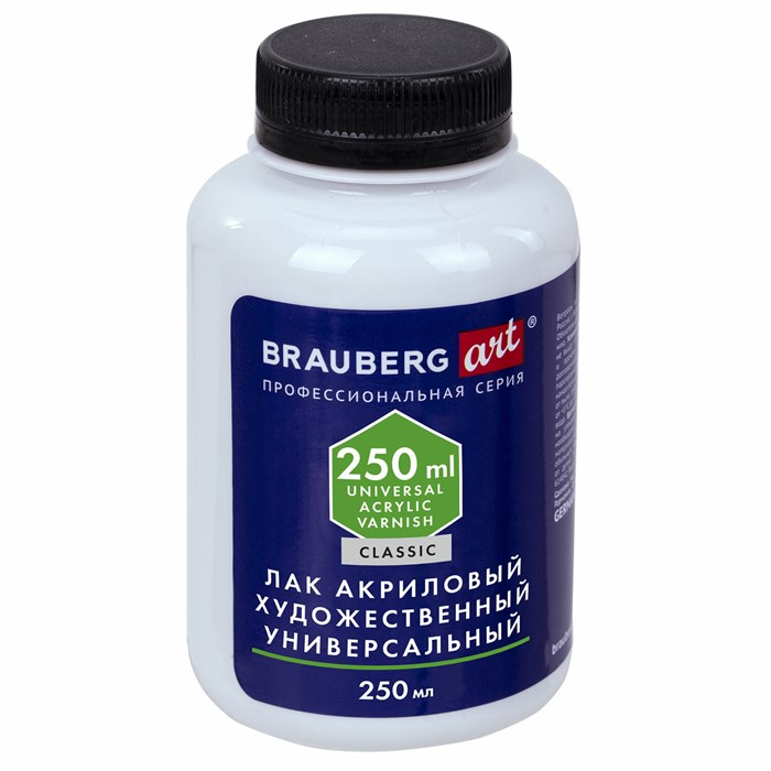 Лак акриловый художественный универсальный, в бутылке, 250 мл, BRAUBERG ART CLASSIC, 192351 192351 - фото 199434