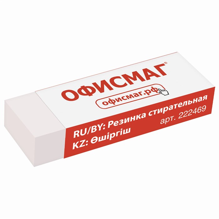 Ластик большой ОФИСМАГ, 60х20х11 мм, белый, прямоугольный, картонный держатель, 222469 222469 - фото 200521