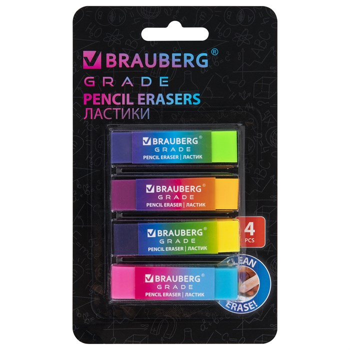 Ластики BRAUBERG GRADE НАБОР 4 штуки, размер ластика 60х15х10 мм, упаковка блистер, 271344 271344 - фото 200718