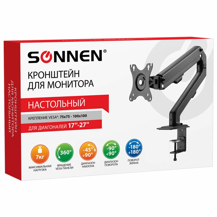 Кронштейн для монитора настольный VESA 75х75, 100х100, 17"-27", до 7 кг, SONNEN MOTION, 455944 455944 - фото 204709