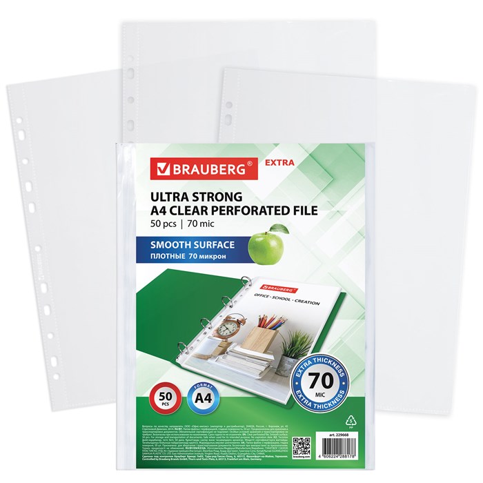 Папки-файлы перфорированные А4 BRAUBERG "EXTRA 700", КОМПЛЕКТ 50 шт., гладкие, ПЛОТНЫЕ, 70 мкм, 229668 229668 - фото 211671