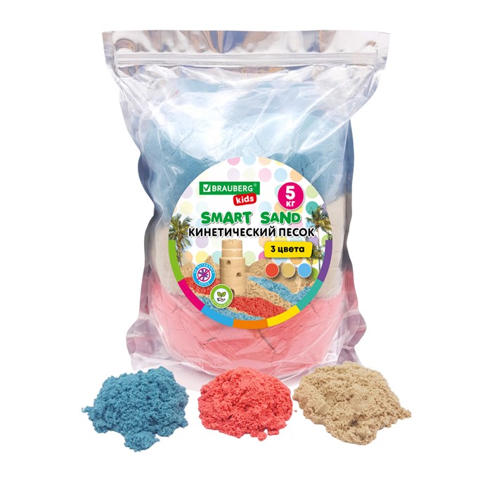 Песок для лепки кинетический, 3 цвета, 5000г, пакет, BRAUBERG KIDS, код 1С, 666007 666007 - фото 212121