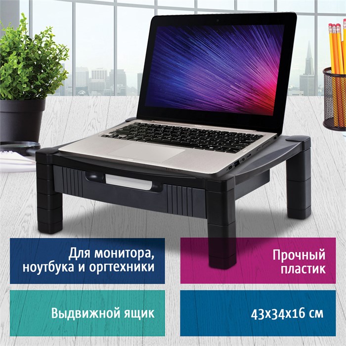 Подставка для принтера или монитора BRAUBERG, с 1 полкой и 1 ящиком, 430х340х164 мм, 510189 510189 - фото 213961