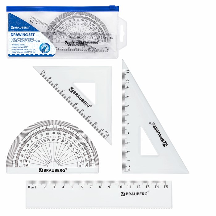 Набор чертежный малый BRAUBERG (линейка 15 см, 2 угольника, транспортир), конверт на молнии, 210306 210306 - фото 214725