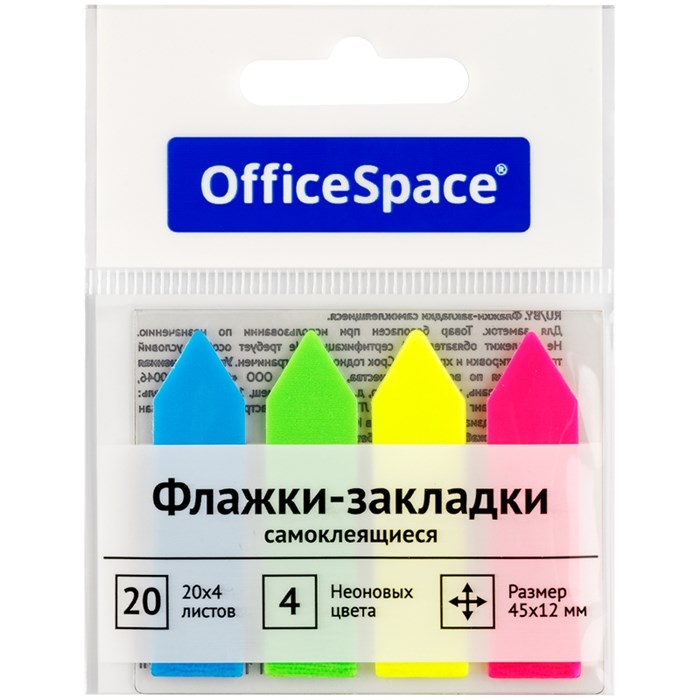 Флажки-закладки OfficeSpace, 45*12мм, стрелки, 20л*4 неоновых цвета, европодвес O314710 - фото 23303