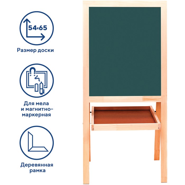 Доска-мольберт двусторонняя для мела и магнитно-маркерная 545х650 мм, зеленая/белая, РОССИЯ, BRAUBERG, 235519 235519 - фото 236530