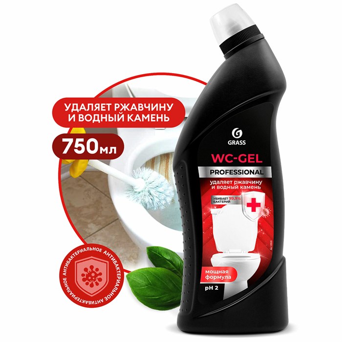 Средство чистящее кислотное для санузлов 750 мл, GRASS WC-GEL PROFESSIONAL, 125535 609912 - фото 248860