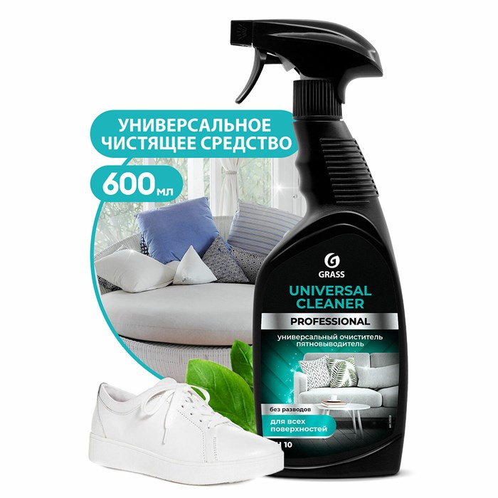 Средство чистящее для мебели с пятновыводителем 600 мл, GRASS "Universal Cleaner Professional", 125532 609889 - фото 248909