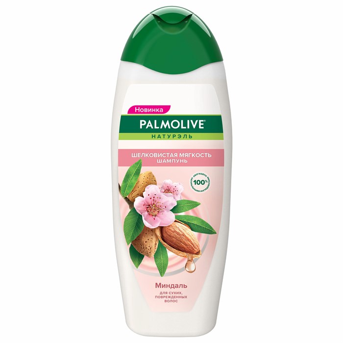 Шампунь 450 мл PALMOLIVE НАТУРЭЛЬ "Миндаль", для сухих, поврежденных волос, 8718951556362 609042 - фото 249180