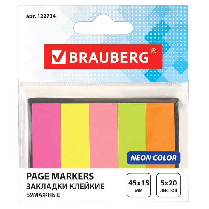 Закладки клейкие неоновые BRAUBERG бумажные, 45х15 мм, 100 штук (5 цветов х 20 листов), в картонной книжке, 122734 122734 - фото 252367