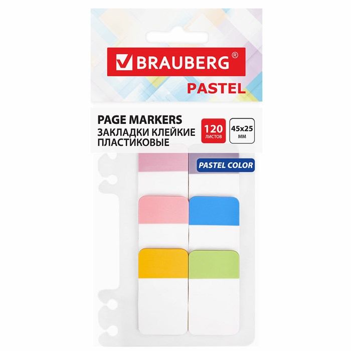 Закладки клейкие пастельные BRAUBERG PASTEL, пластиковые, 45х25 мм, 6 цветов х 20 листов, 115580 115580 - фото 252440