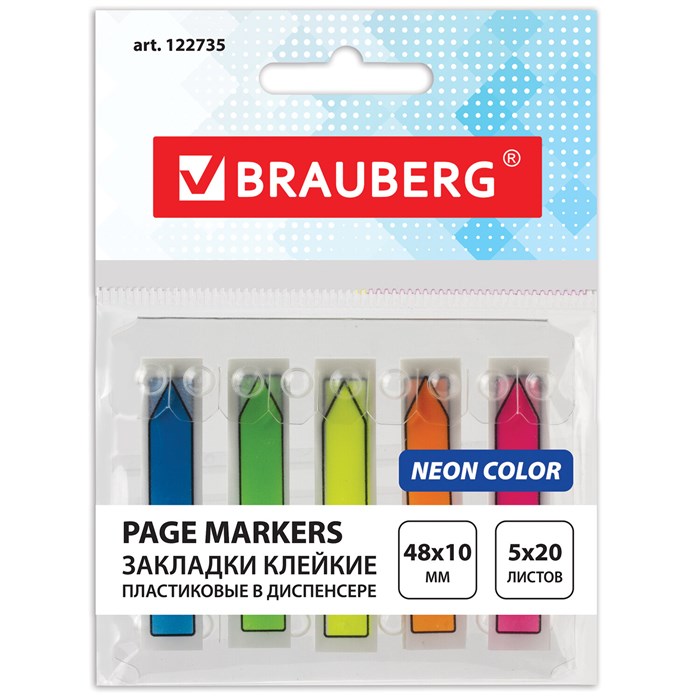 Закладки клейкие неоновые BRAUBERG, 48х10 мм, 100 штук (5 цветов х 20 листов), в пластиковом диспенсере, 122735 122735 - фото 252460