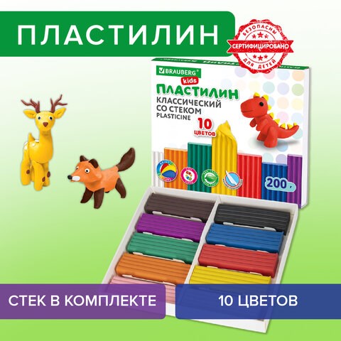 Пластилин классический BRAUBERG KIDS, 10 цветов, 200 г, со стеком, 106504 106504 - фото 267255